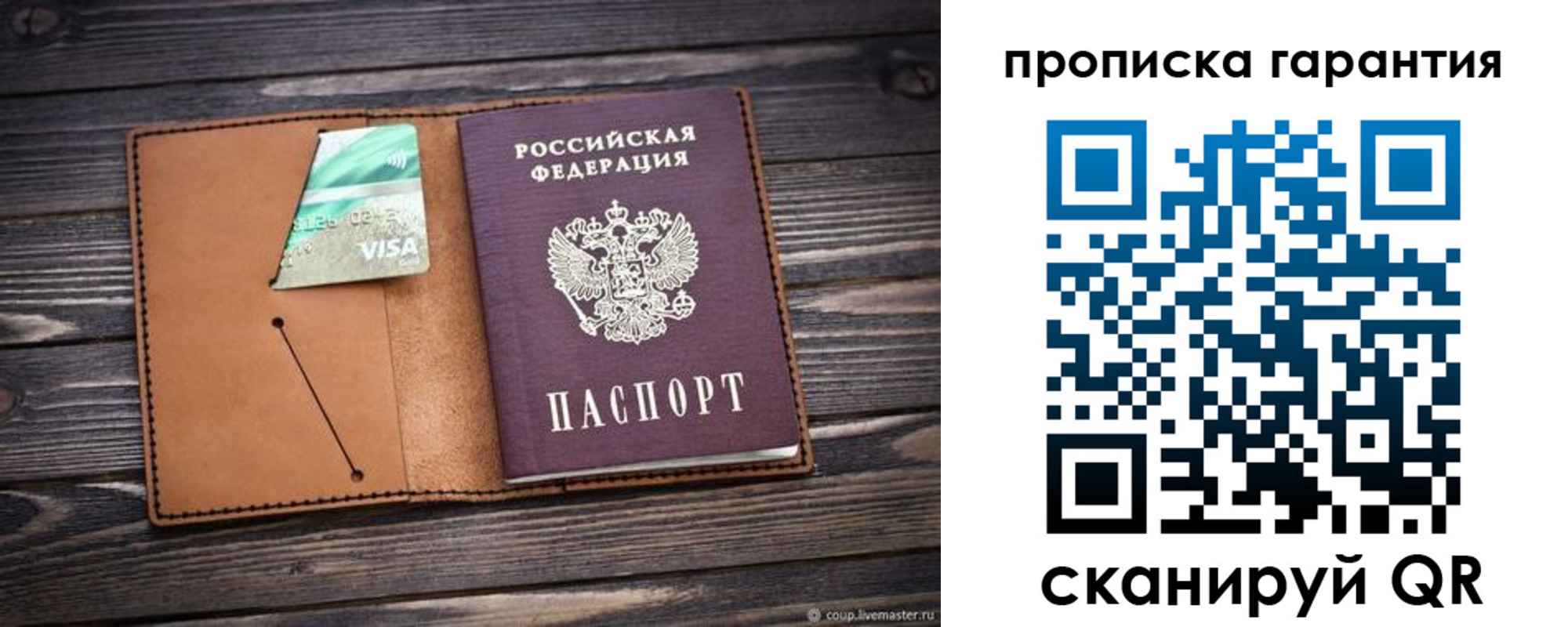 регистрация для школы в Тамбовской области