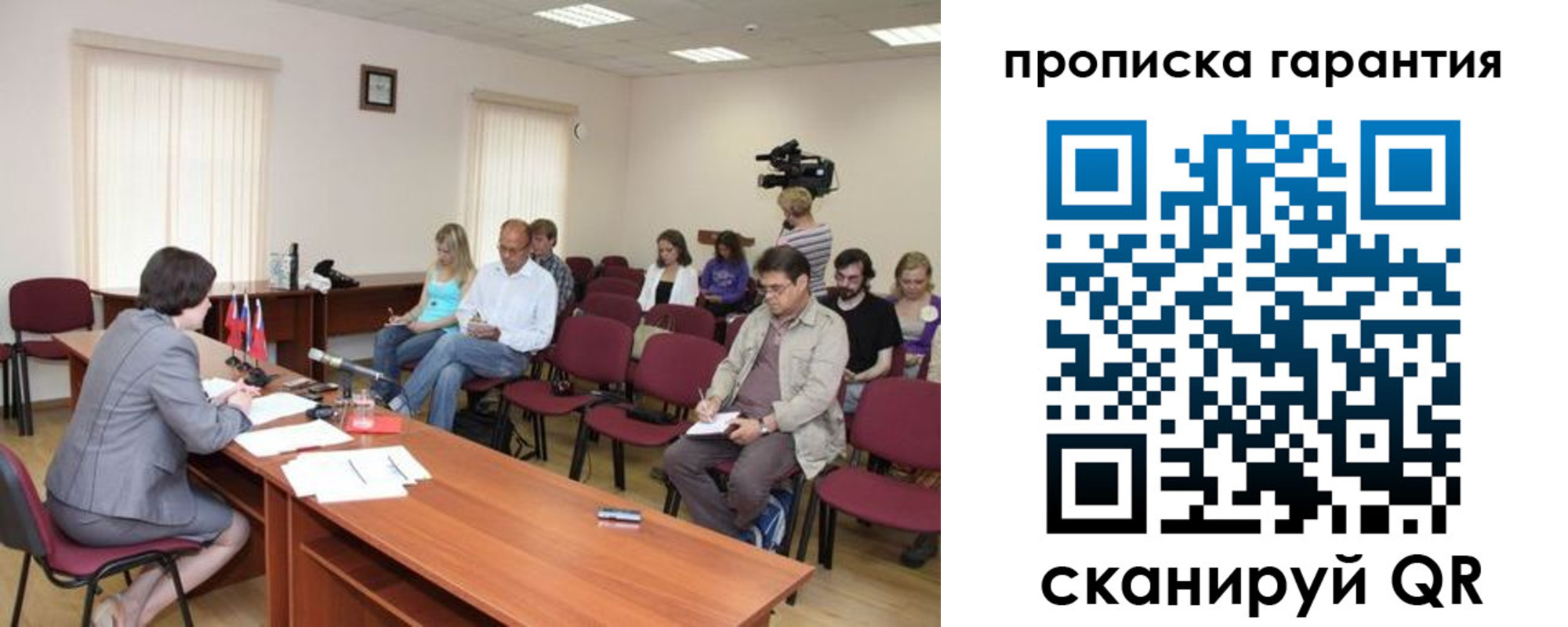 временная регистрация для школы в Тамбовской области
